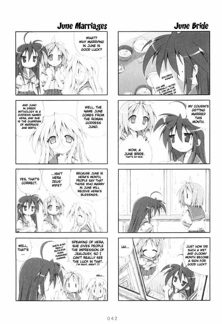 Lucky Star - Vol.1 Chapter 8 : Different On The Outside, Same On The Inside