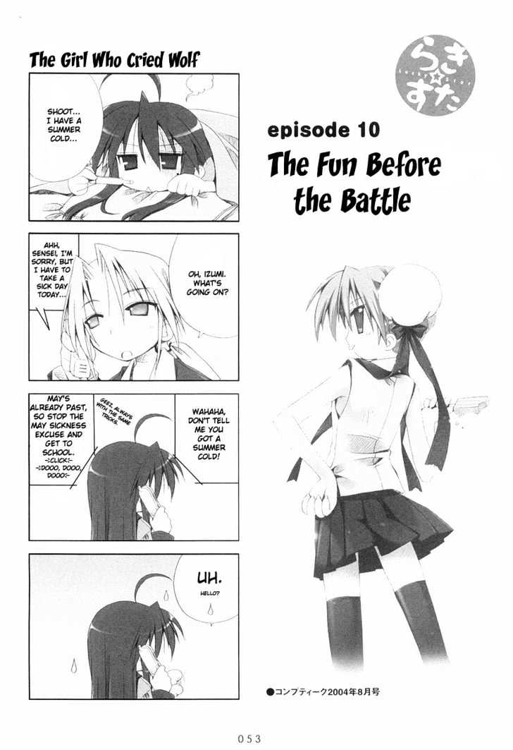 Lucky Star - Vol.1 Chapter 10 : The Fun Before The Battle