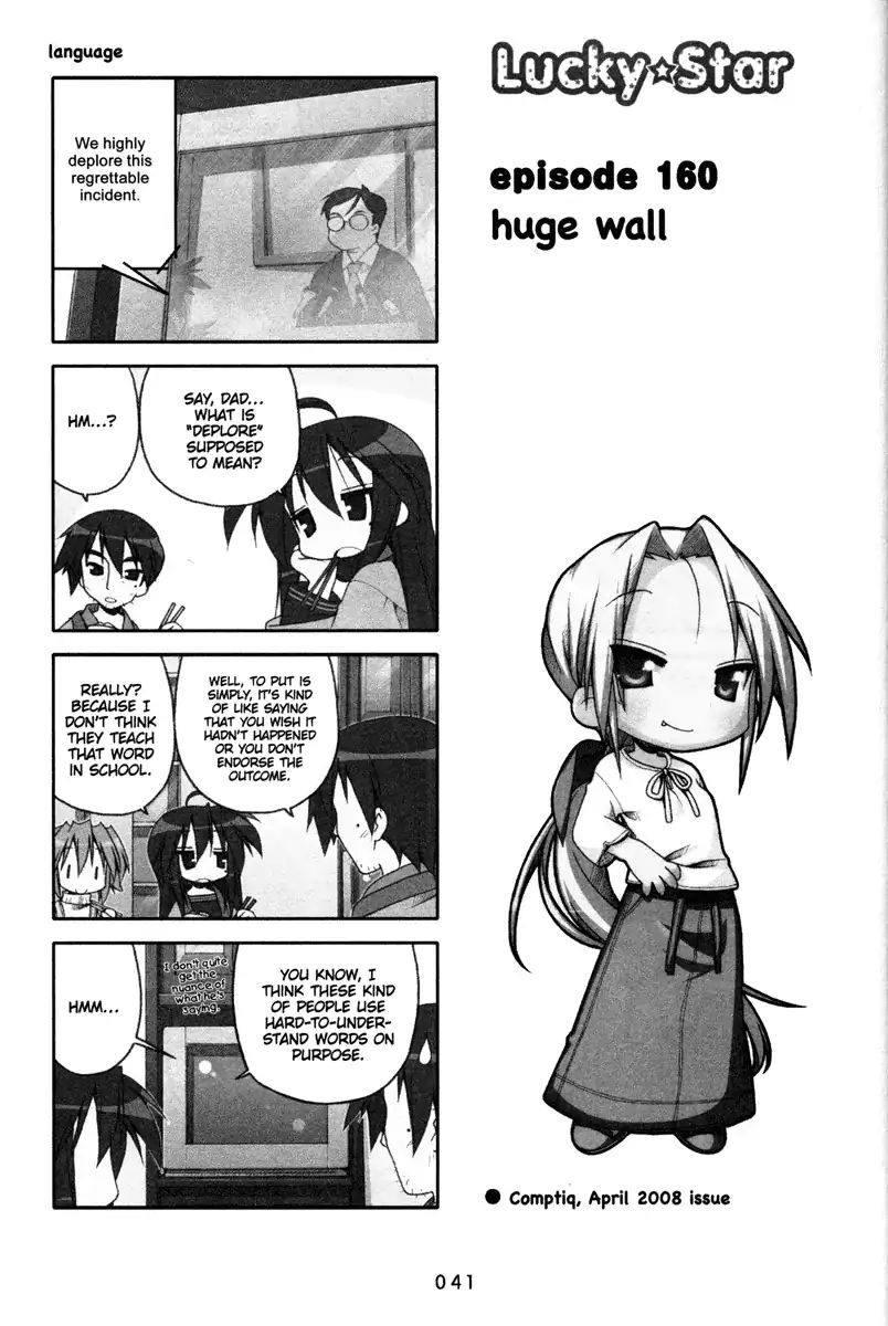 Lucky Star - Vol.6 Chapter 160