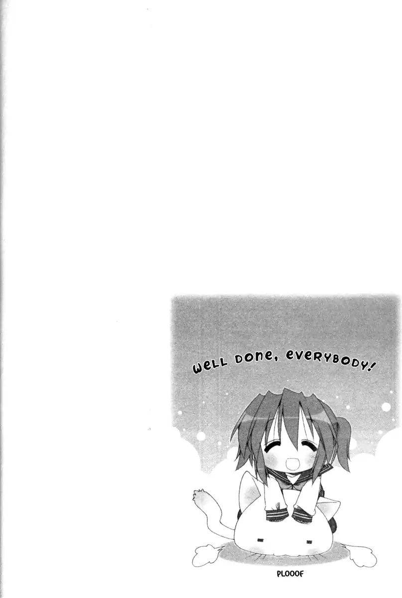 Lucky Star - Vol.5  Special: Bonus 3