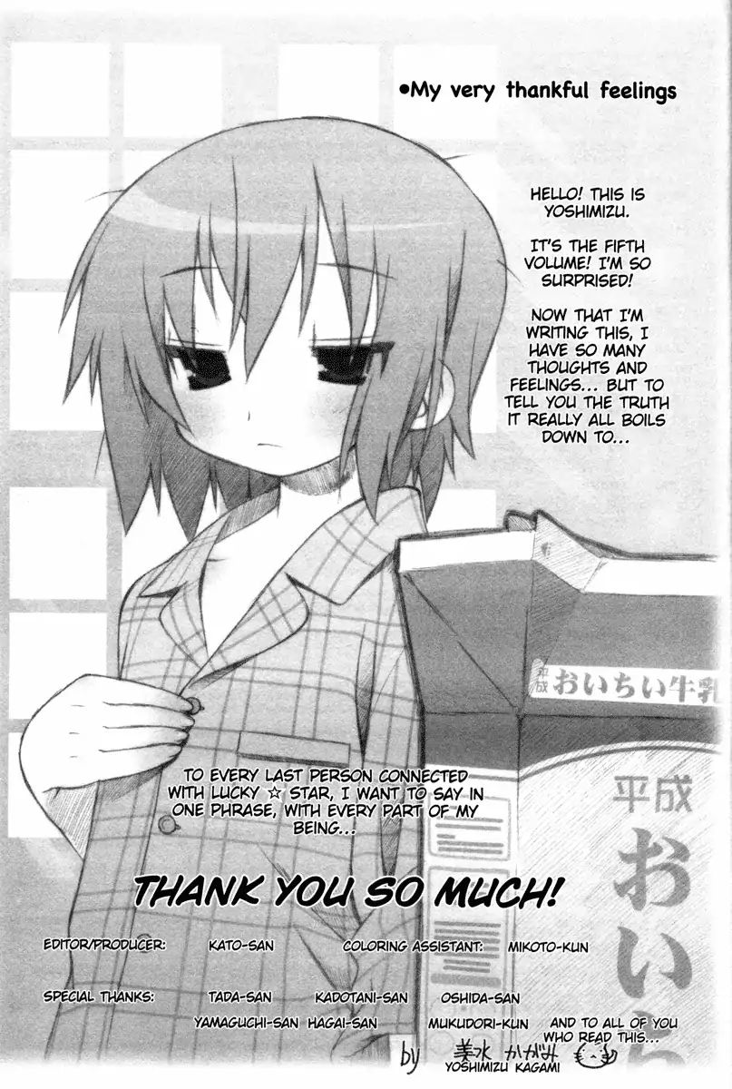 Lucky Star - Vol.5  Special: Bonus 3