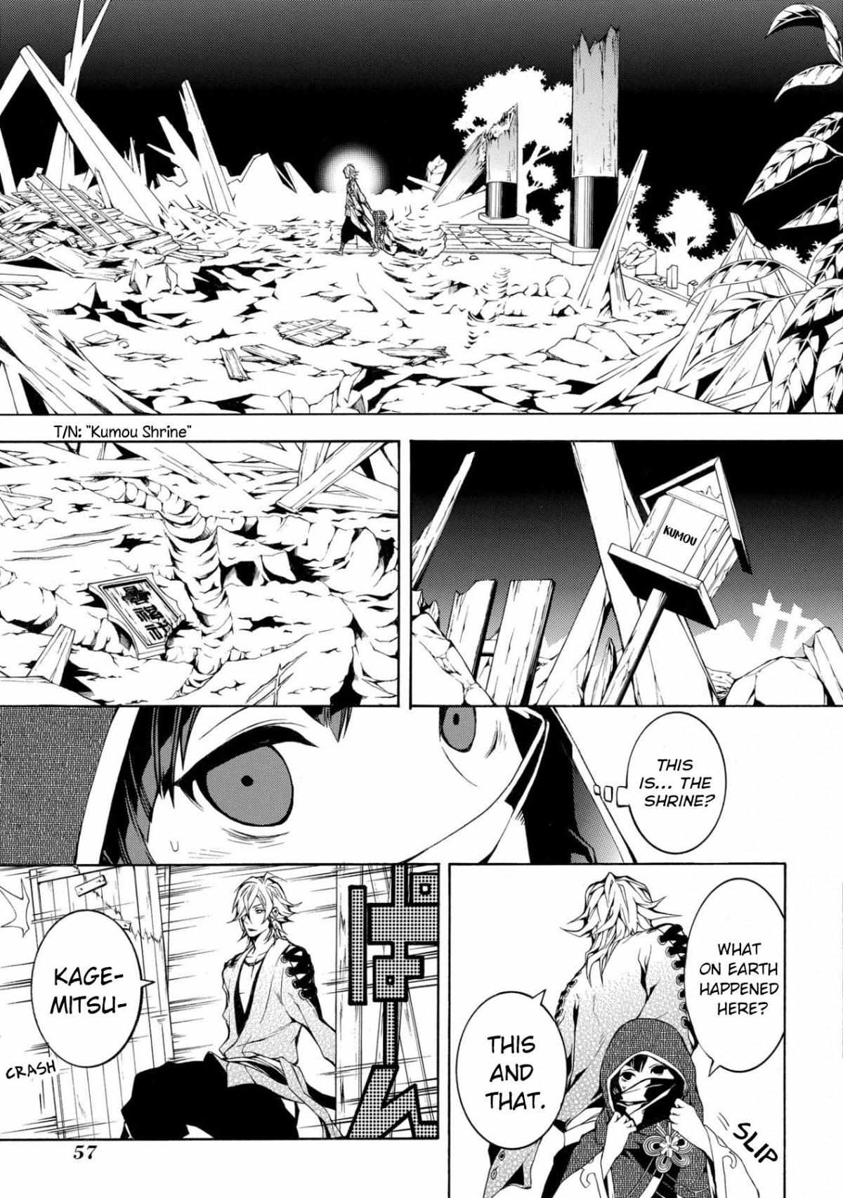 Utakata Ni Warau - Chapter 2