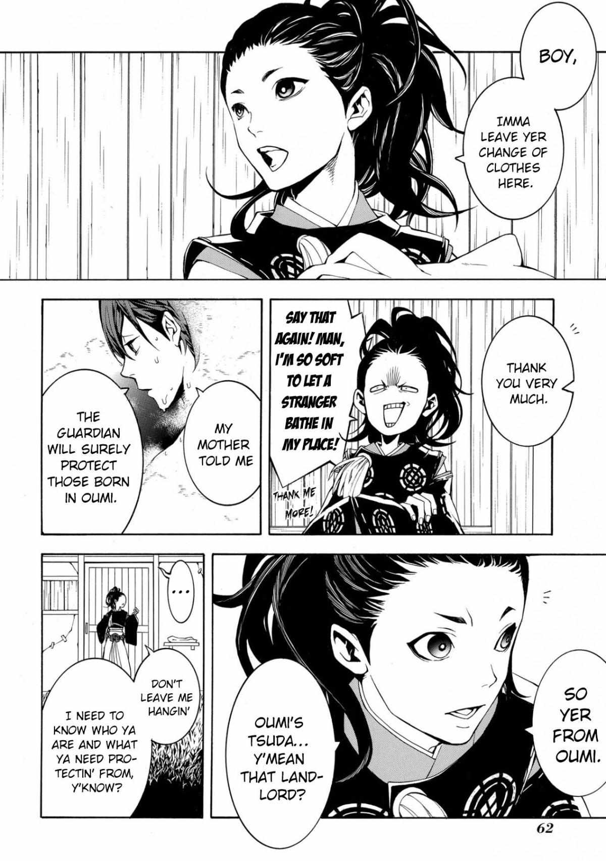 Utakata Ni Warau - Chapter 2