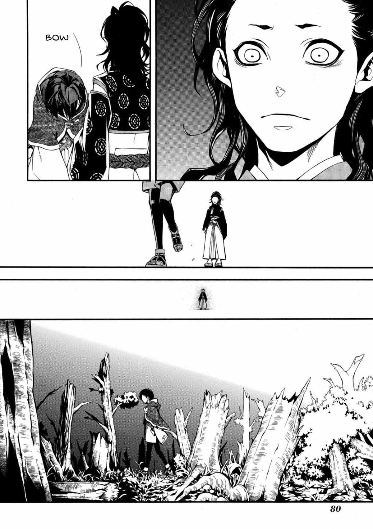 Utakata Ni Warau - Chapter 2