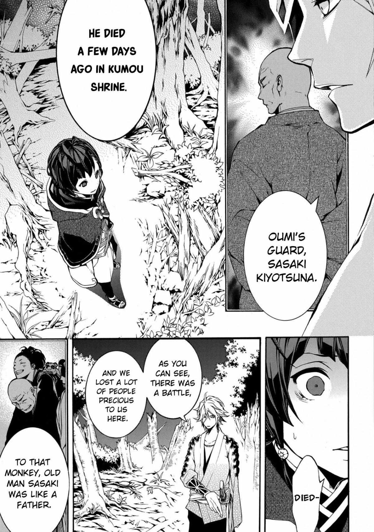 Utakata Ni Warau - Chapter 2