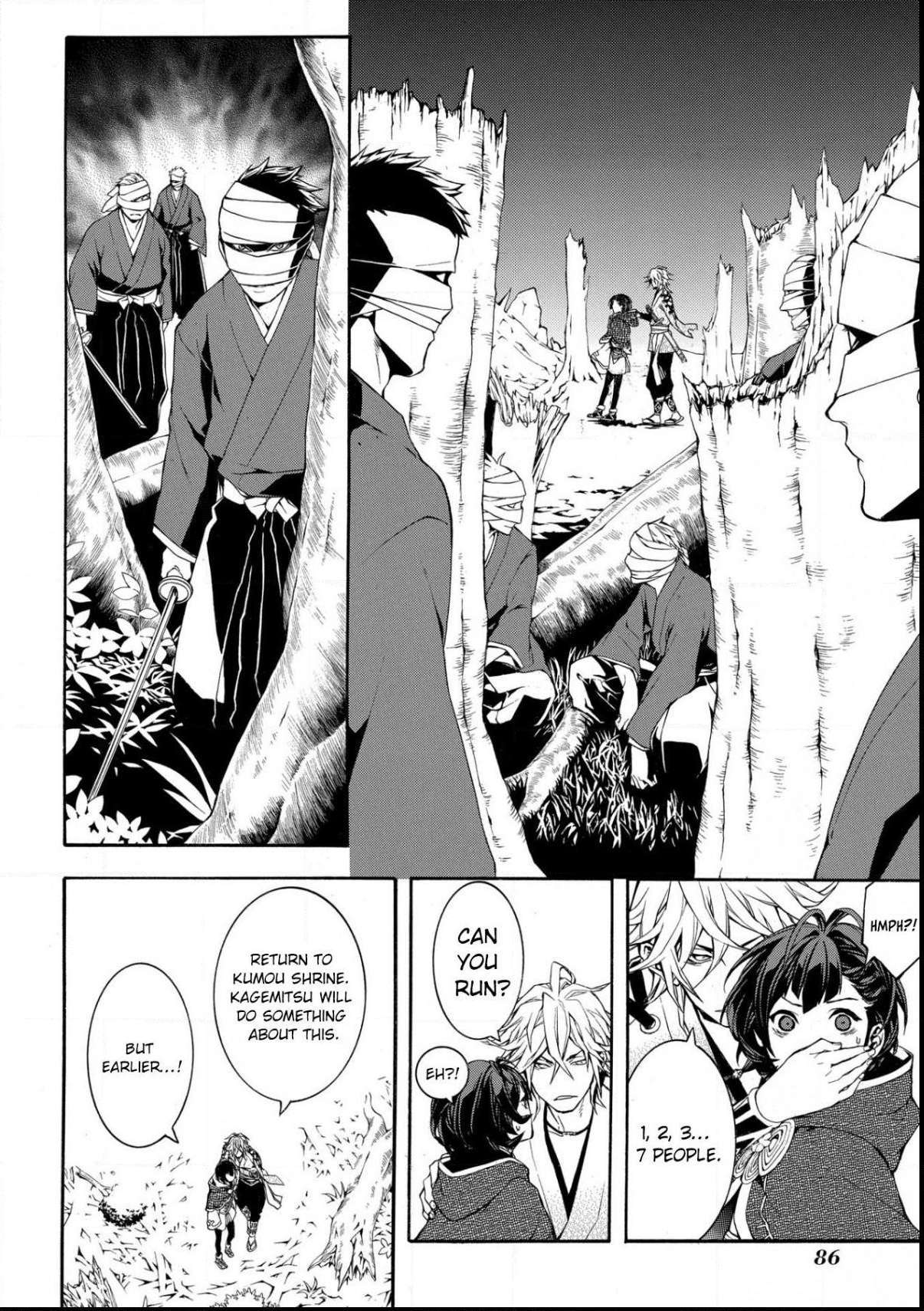 Utakata Ni Warau - Chapter 2