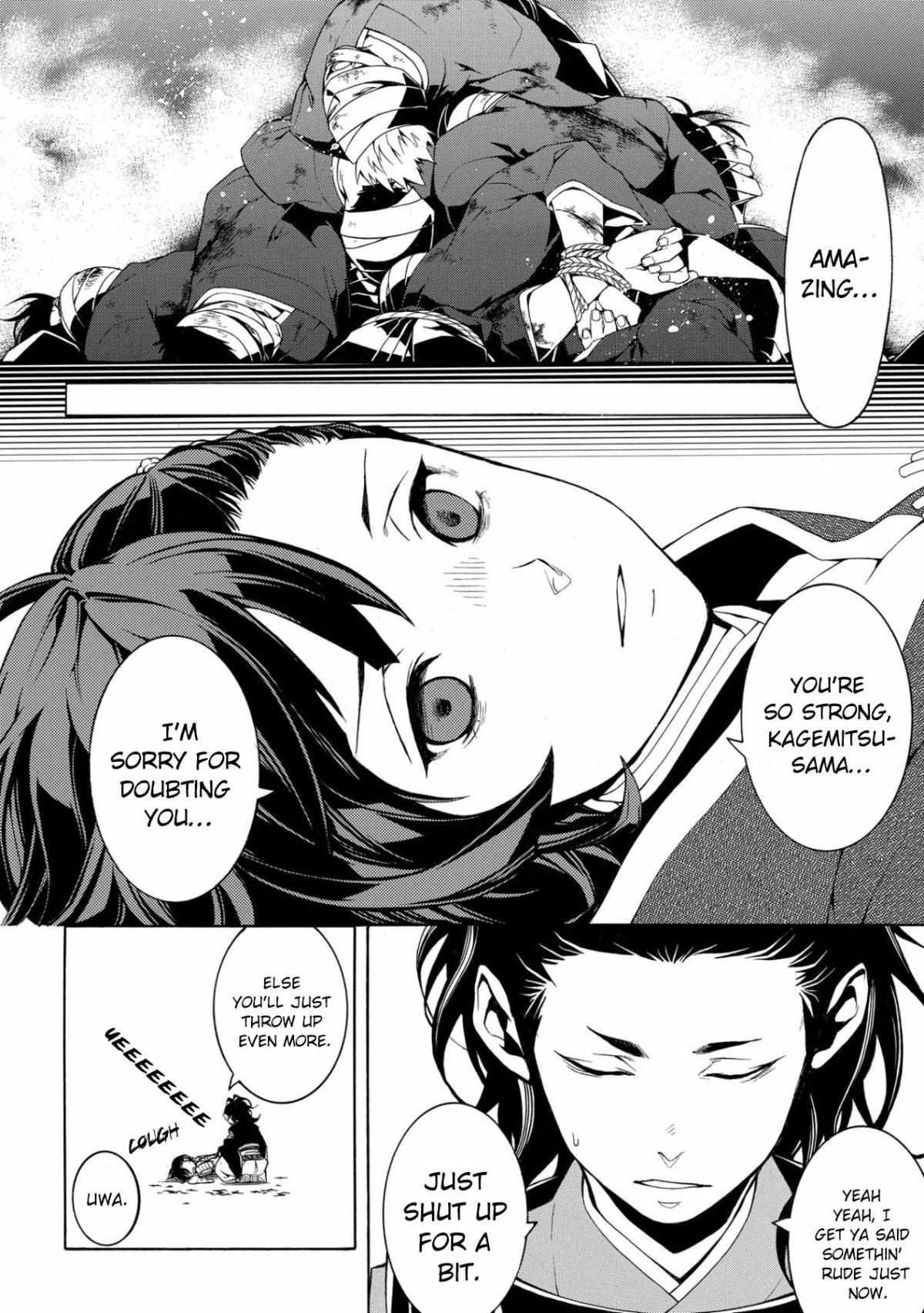 Utakata Ni Warau - Chapter 2