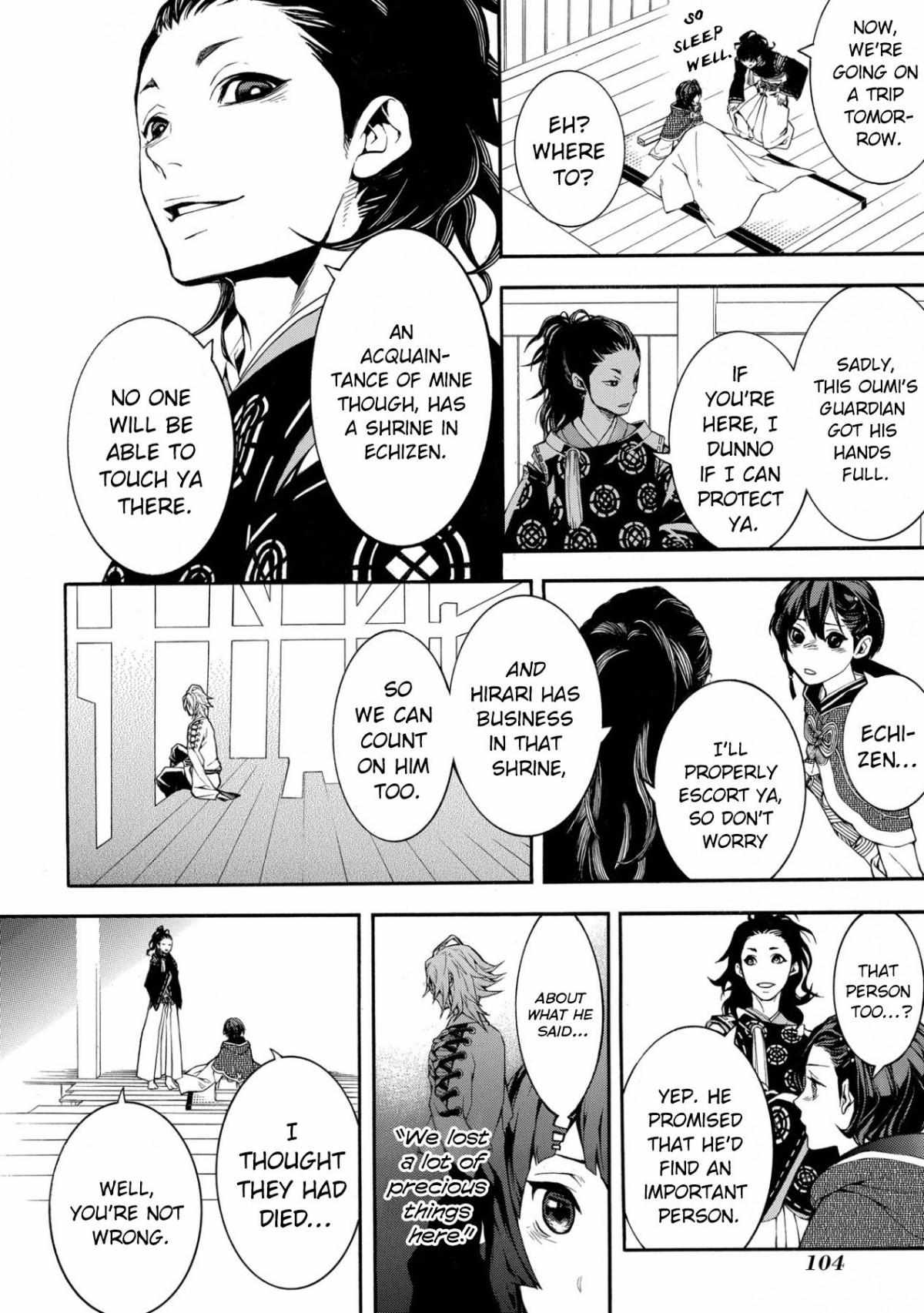 Utakata Ni Warau - Chapter 2