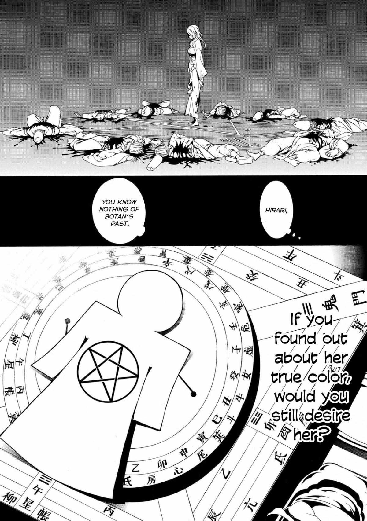 Utakata Ni Warau - Chapter 2