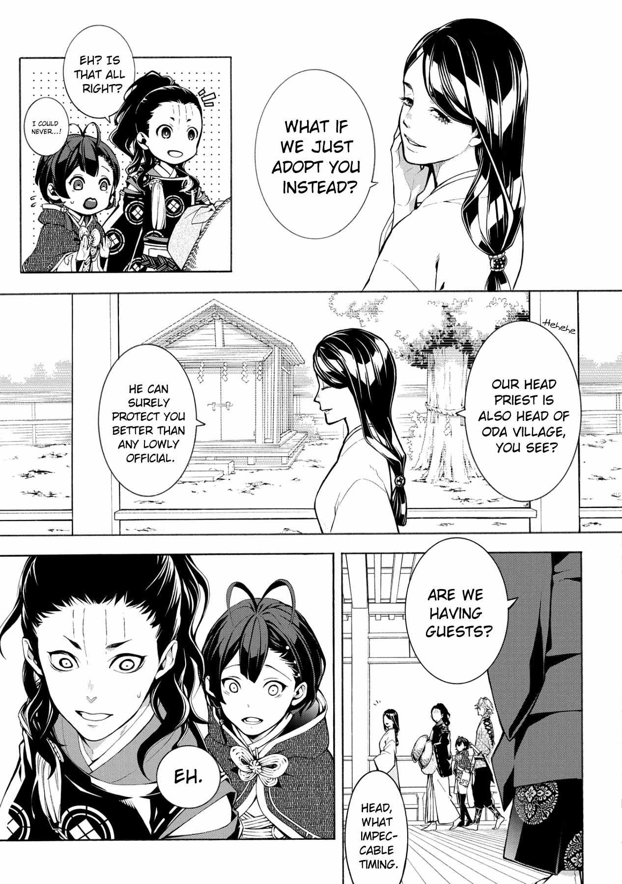 Utakata Ni Warau - Chapter 4