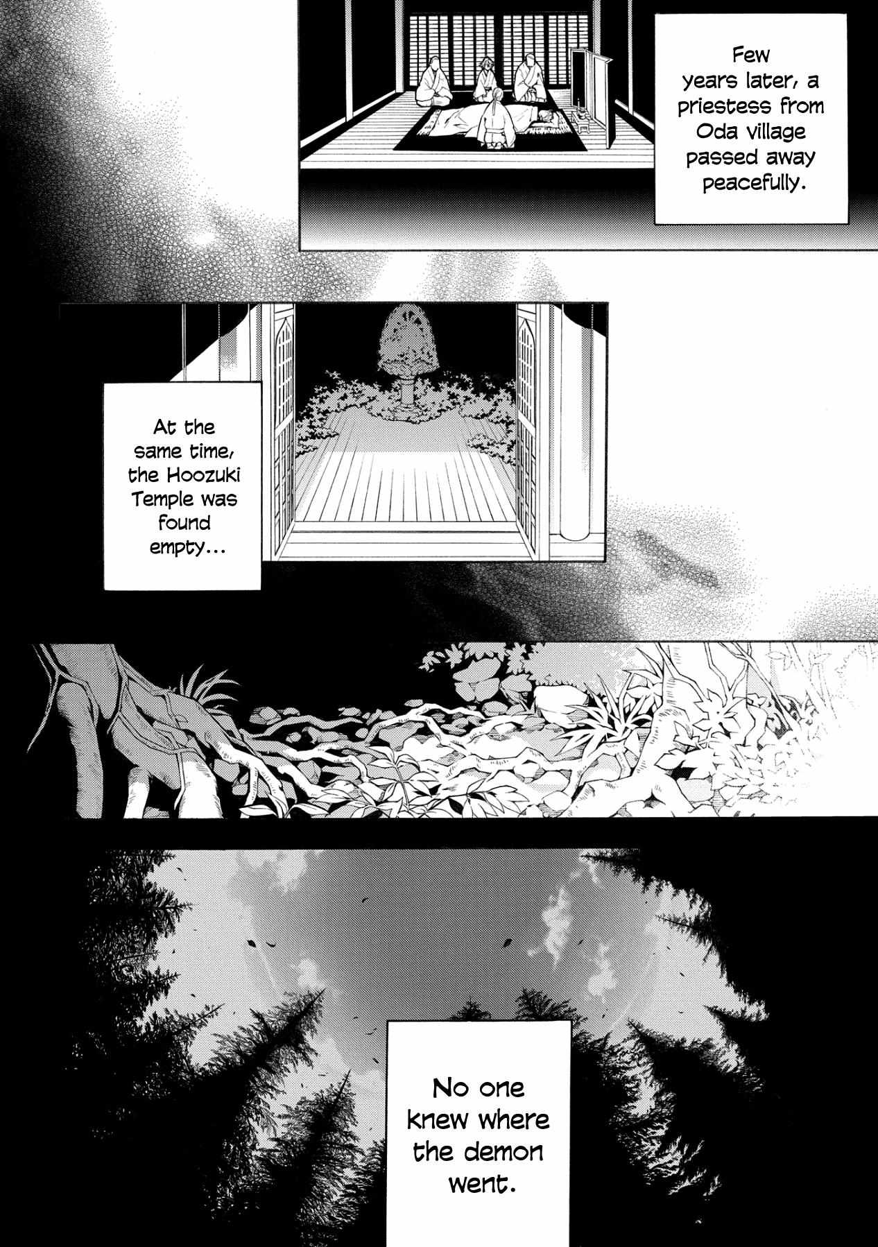 Utakata Ni Warau - Chapter 4