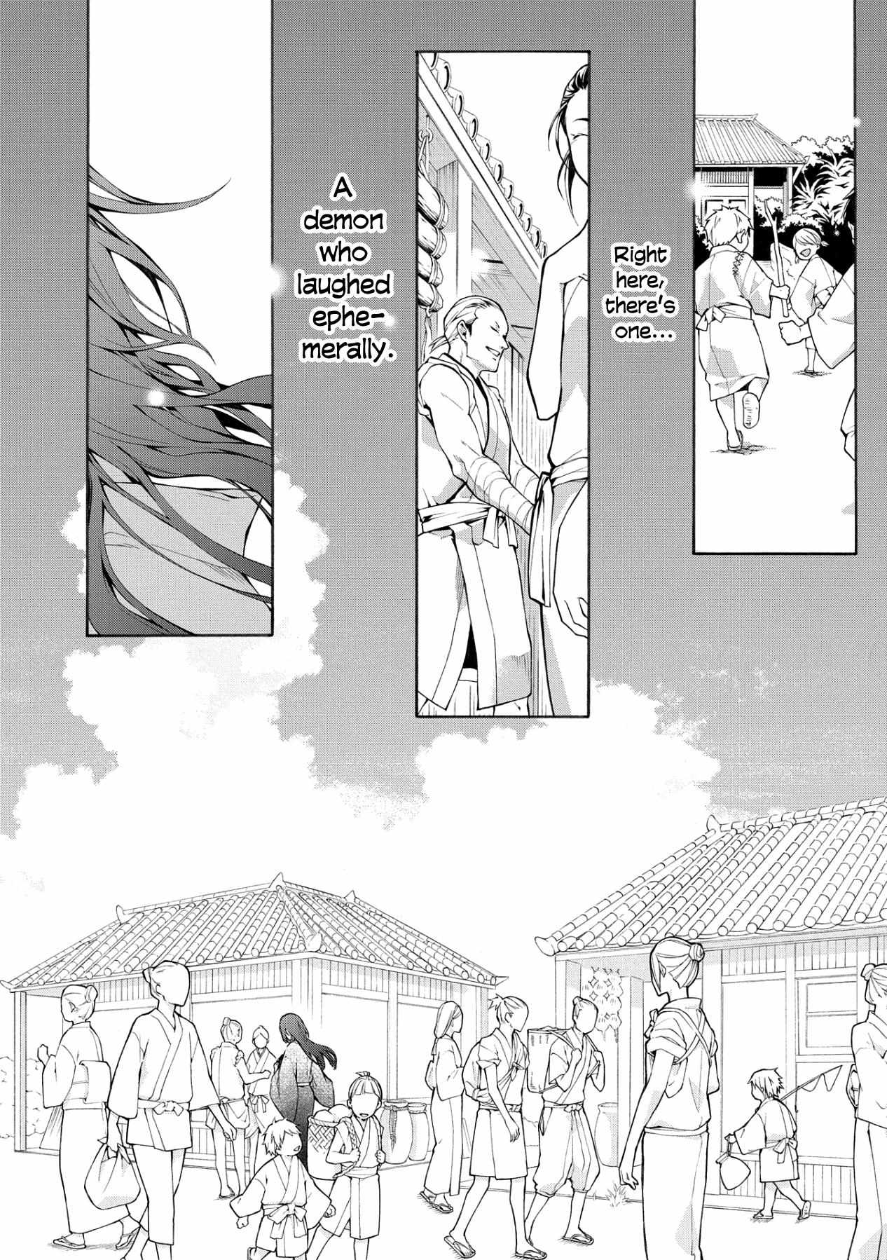 Utakata Ni Warau - Chapter 4