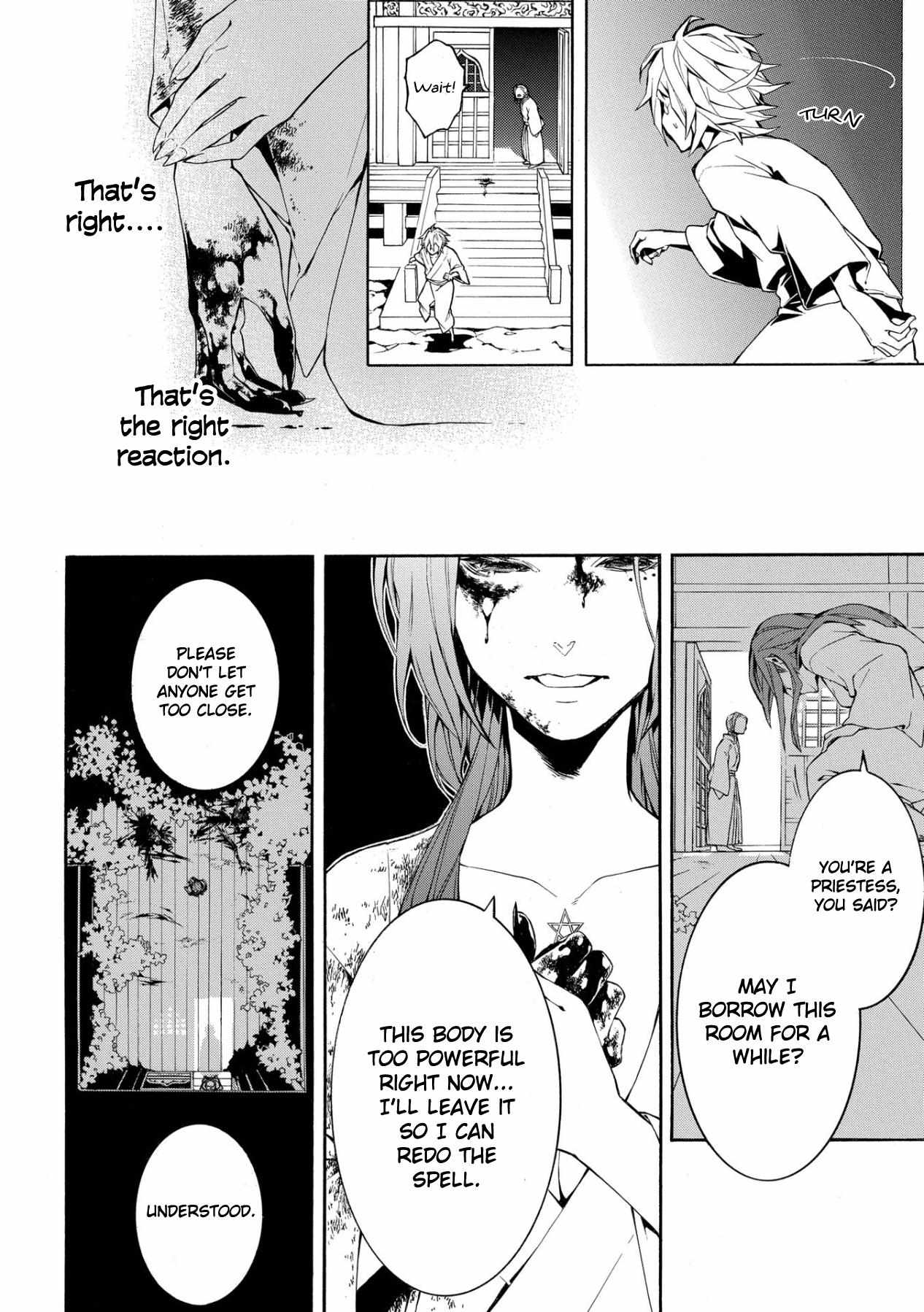 Utakata Ni Warau - Chapter 1