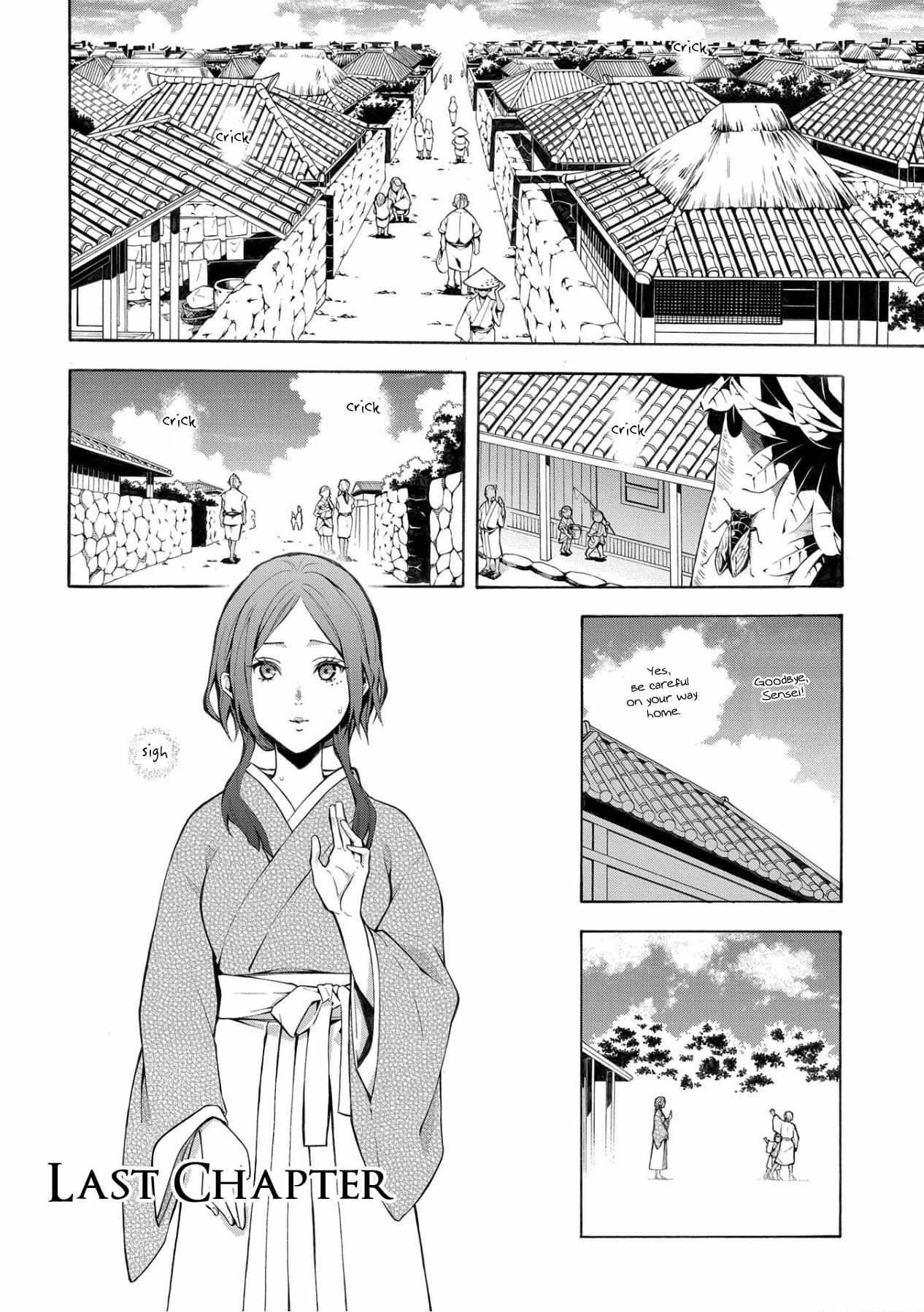 Utakata Ni Warau - Chapter 5