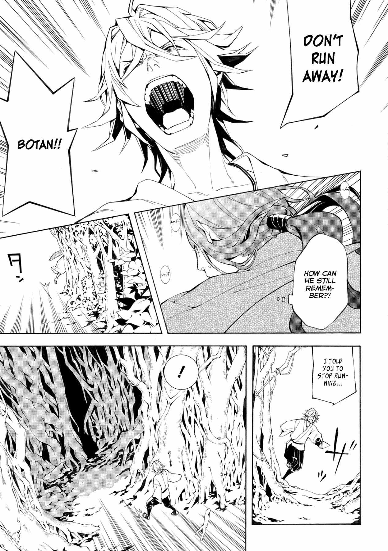 Utakata Ni Warau - Chapter 5