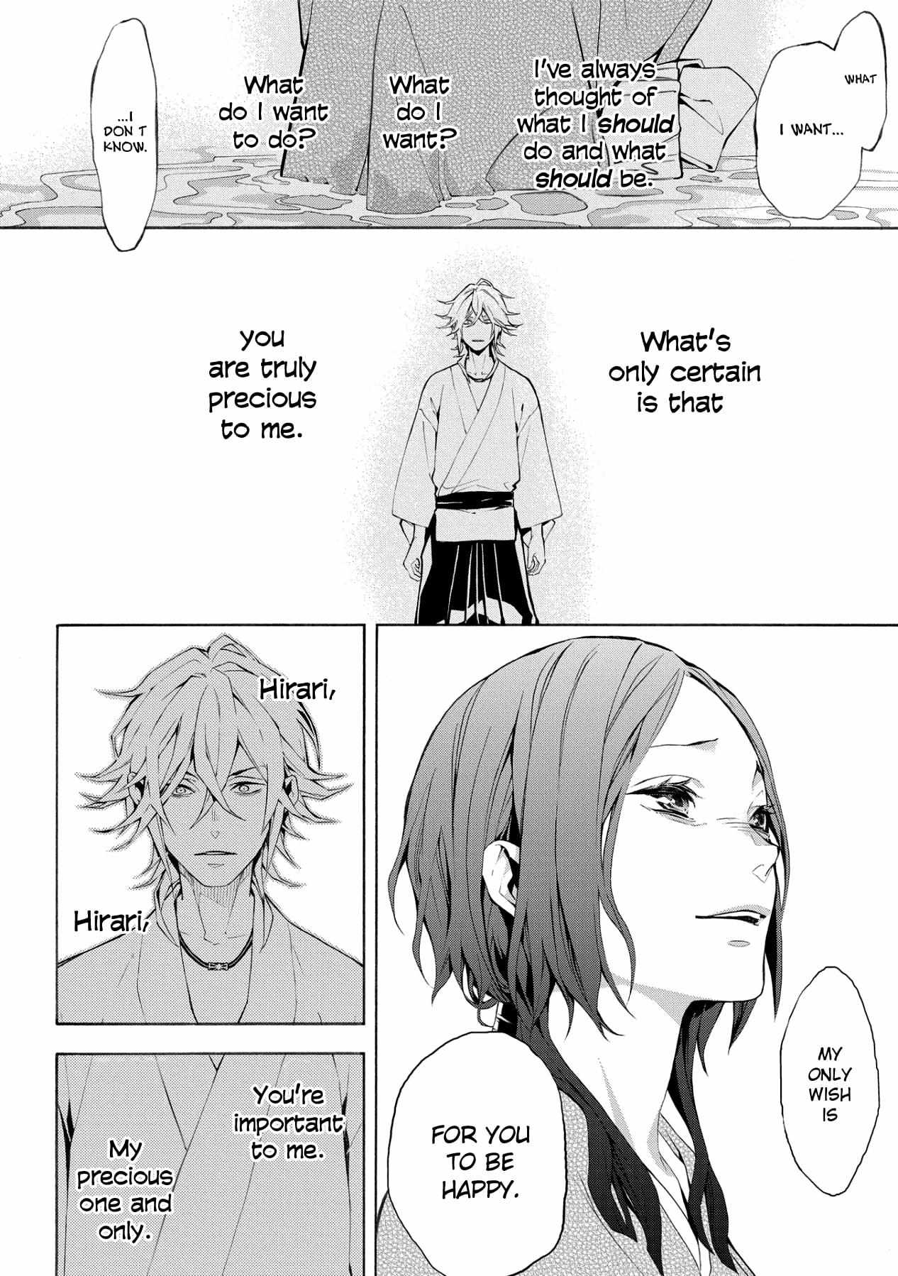 Utakata Ni Warau - Chapter 5