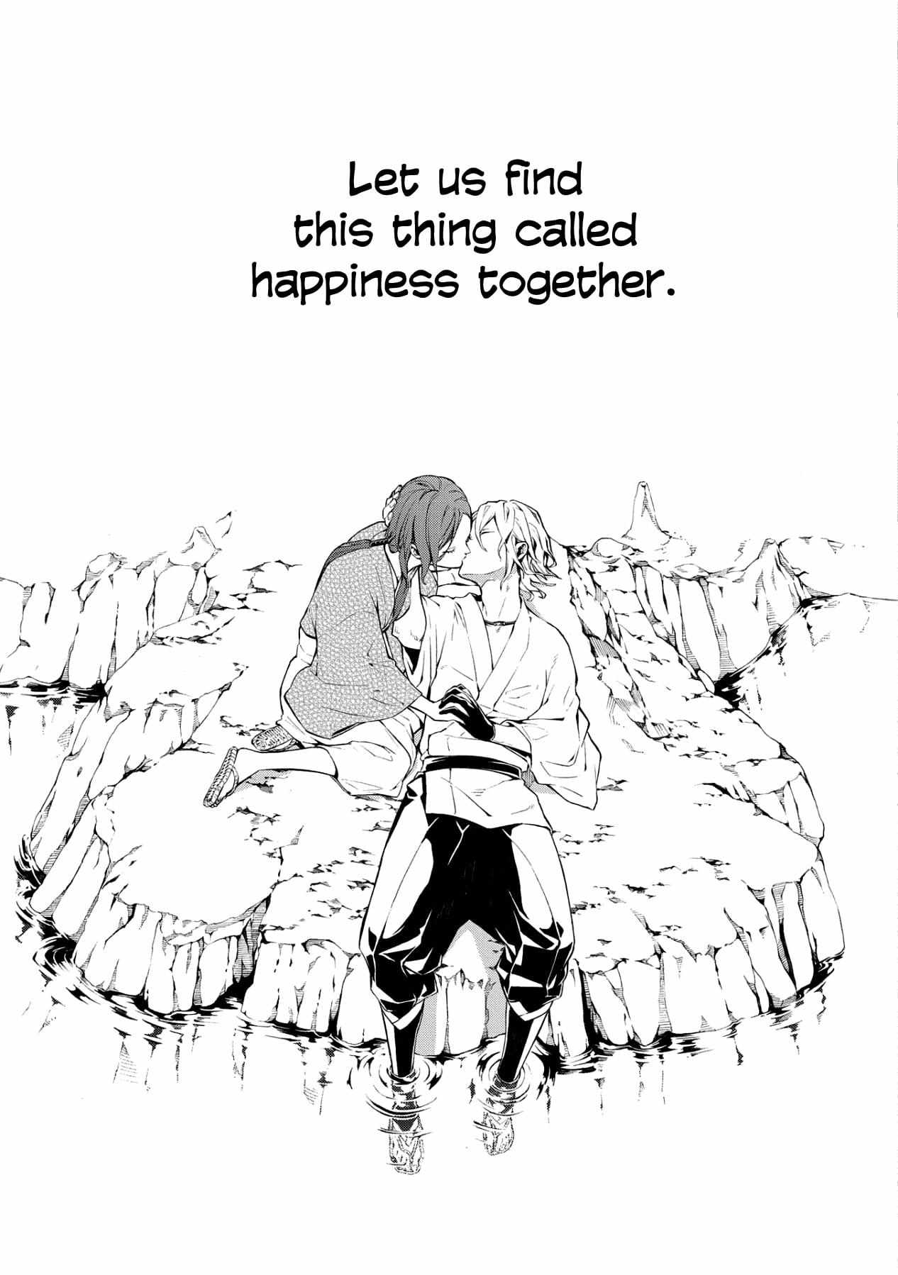 Utakata Ni Warau - Chapter 5