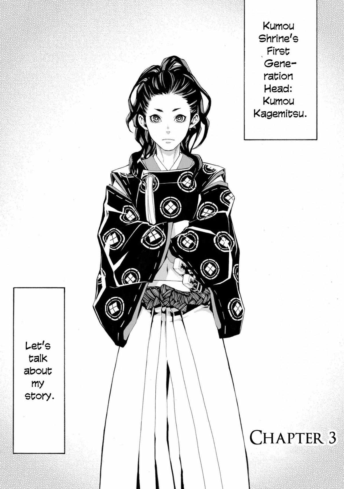 Utakata Ni Warau - Chapter 3