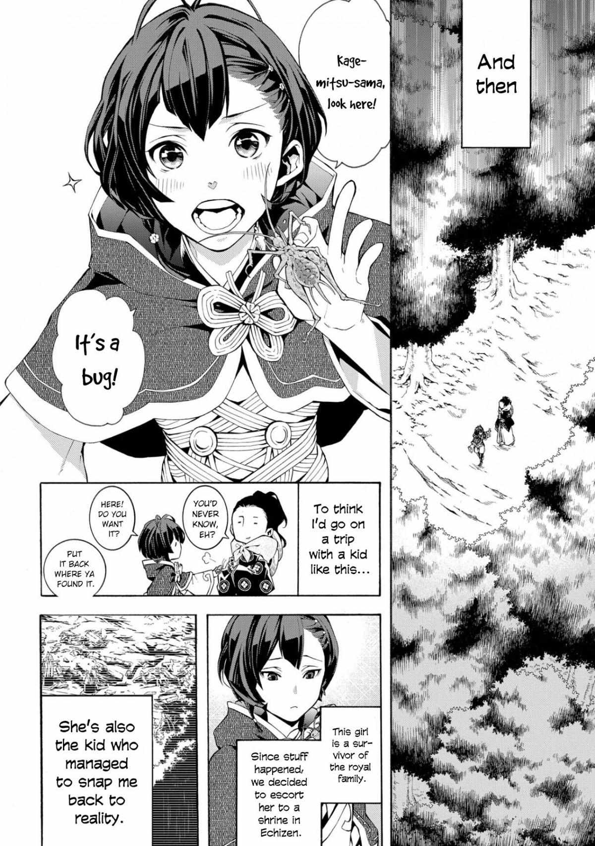 Utakata Ni Warau - Chapter 3