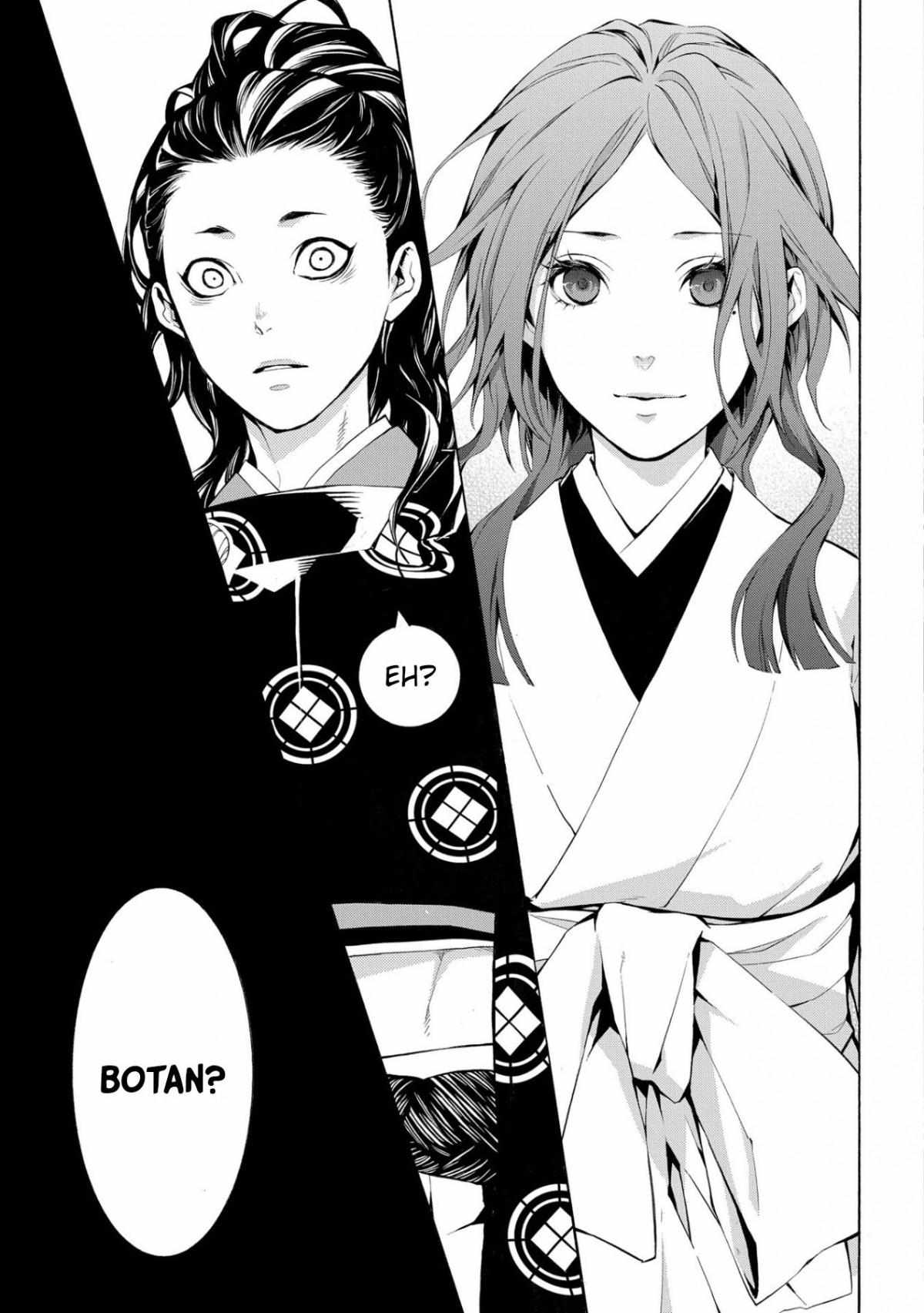 Utakata Ni Warau - Chapter 3