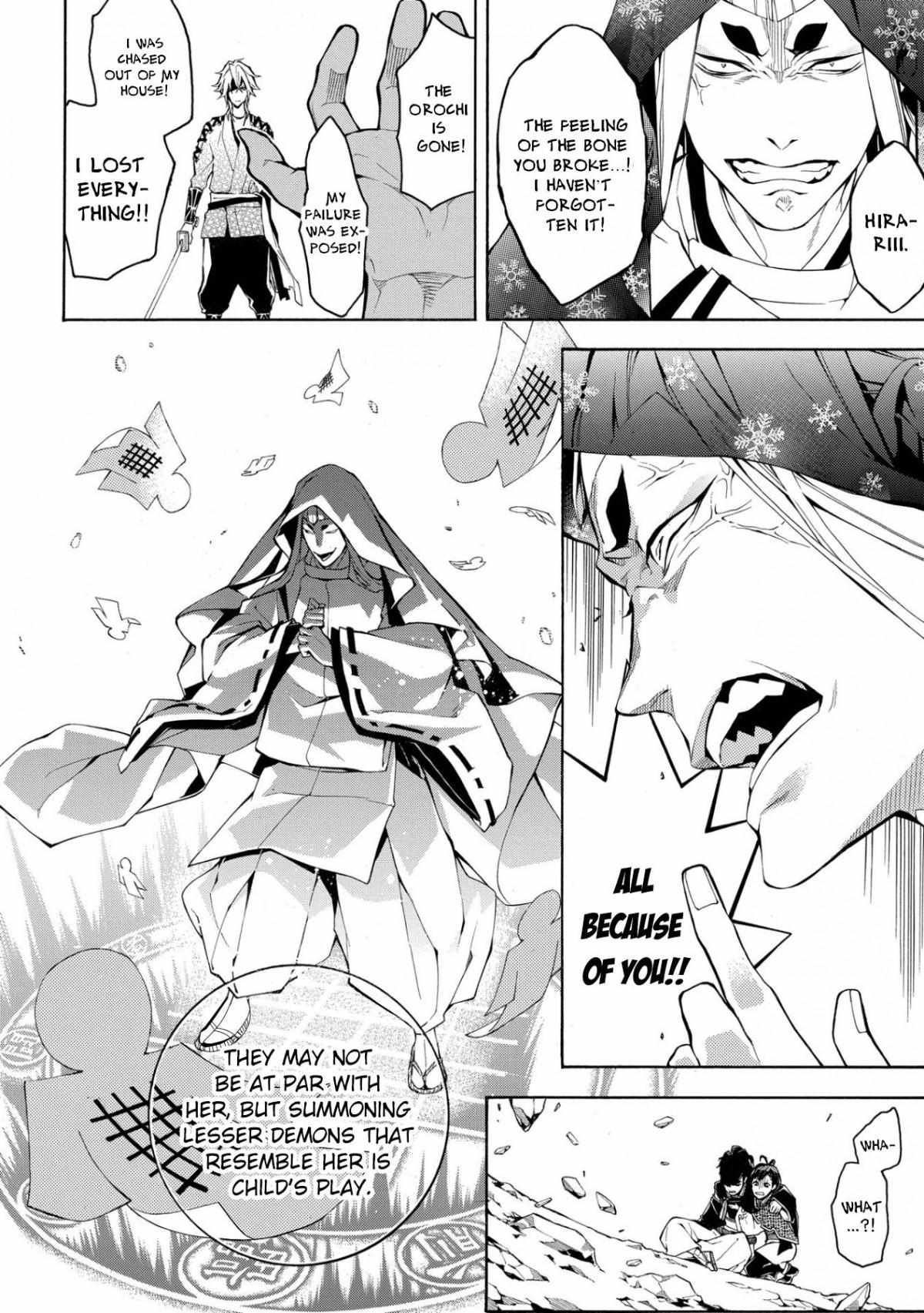 Utakata Ni Warau - Chapter 3