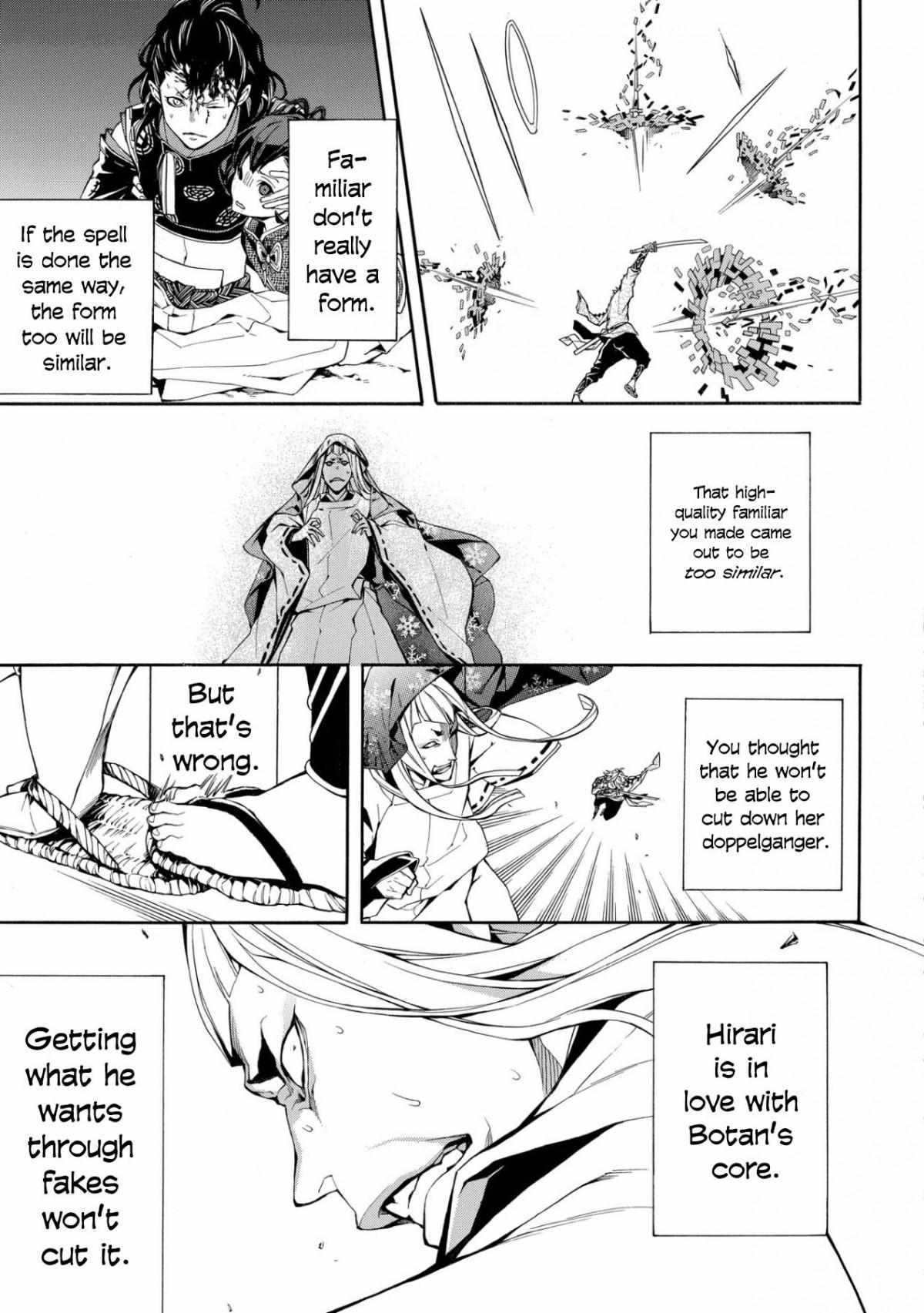 Utakata Ni Warau - Chapter 3