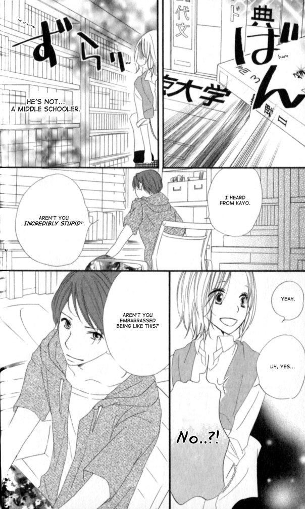 Renai Metro - Vol.3 Chapter 9