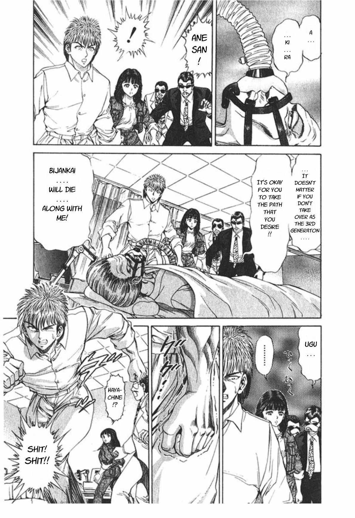 No Side - Vol.7 Chapter 60: Soul Reaper