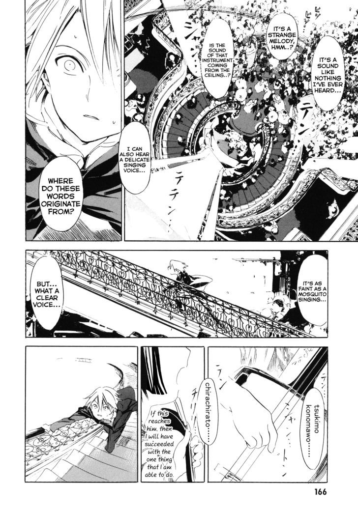 Ikoku Meiro No CroisÉE - Vol.2 Chapter 8 : Grand Magasin