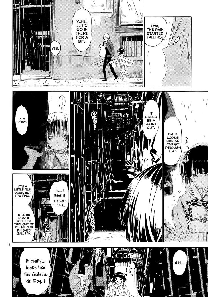 Ikoku Meiro No CroisÉE - Vol.4 Chapter 9.1 : Passage & Box (Ver. 2011)