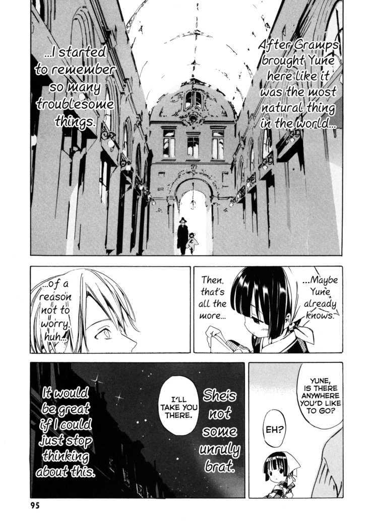 Ikoku Meiro No CroisÉE - Vol.2 Chapter 7 : Park