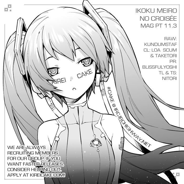 Ikoku Meiro No CroisÉE - Vol.4 Chapter 11.3 : To The Shed