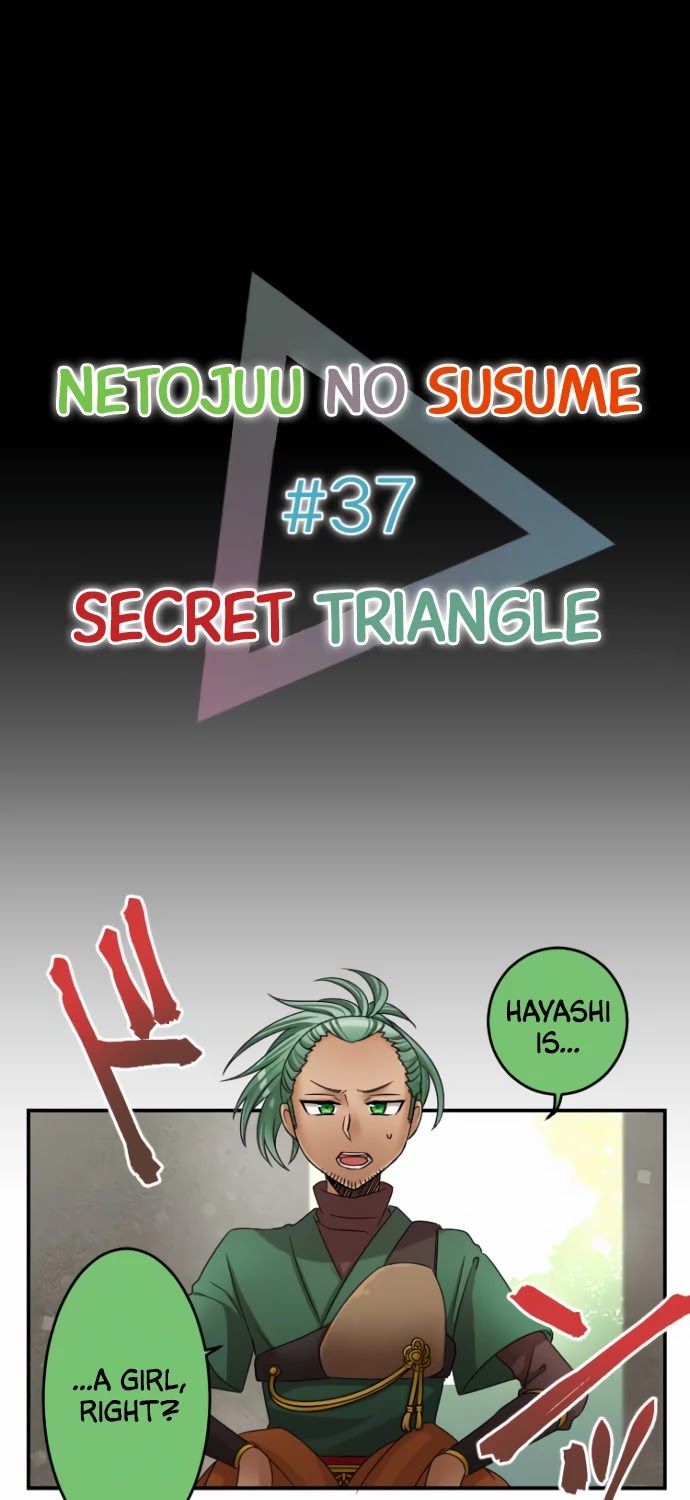 Netojuu No Susume - Chapter 37: Secret Triangle