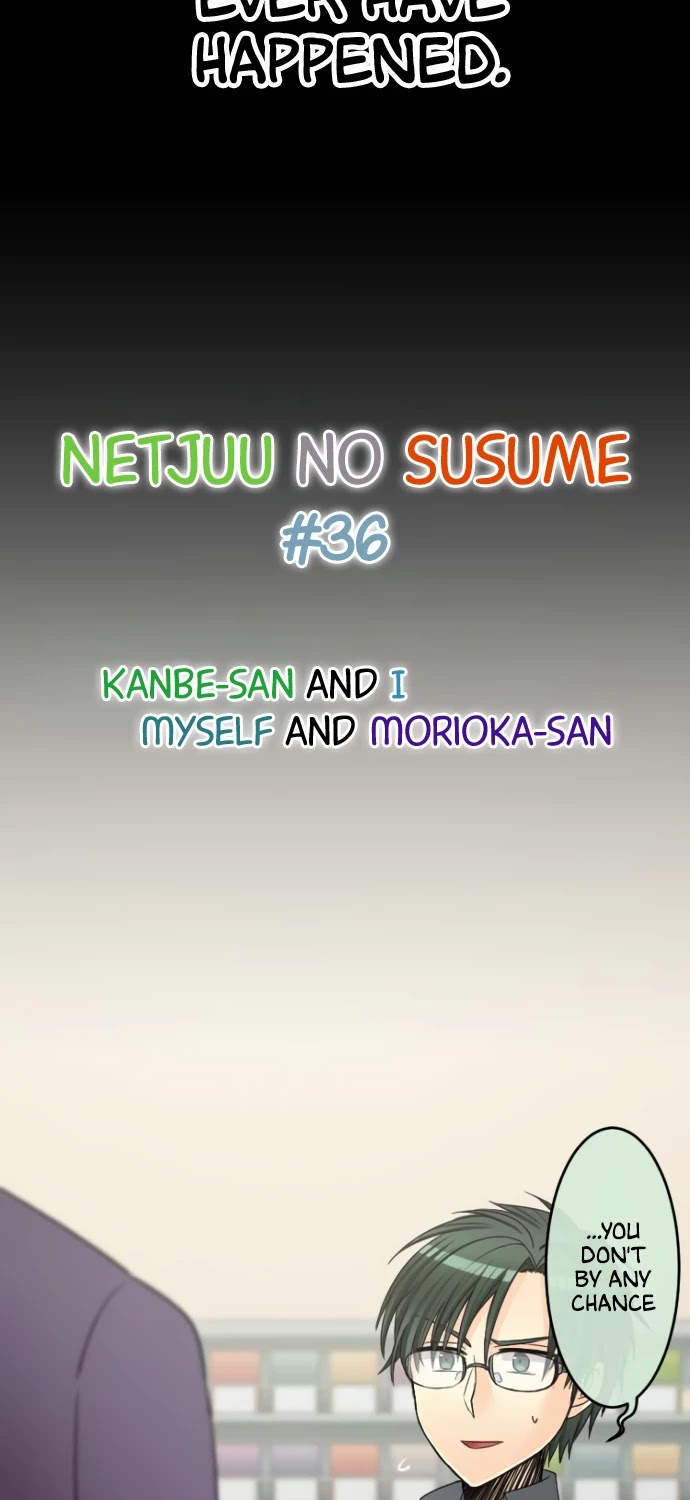 Netojuu No Susume - Chapter 36: Kanbe-San And I, Myself And Morioka-San