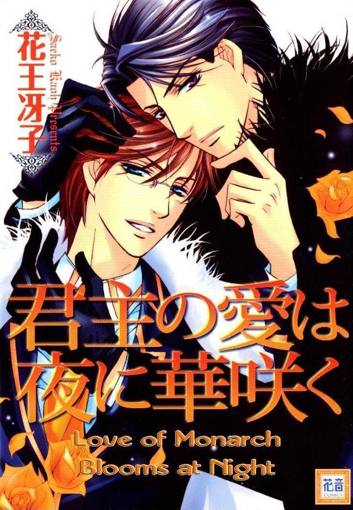 Kunshu No Ai Wa Yoru Ni Hana Saku - Vol.1 Chapter 1.1 : Love Of The Monarch Blooms At Night ~ Part 1