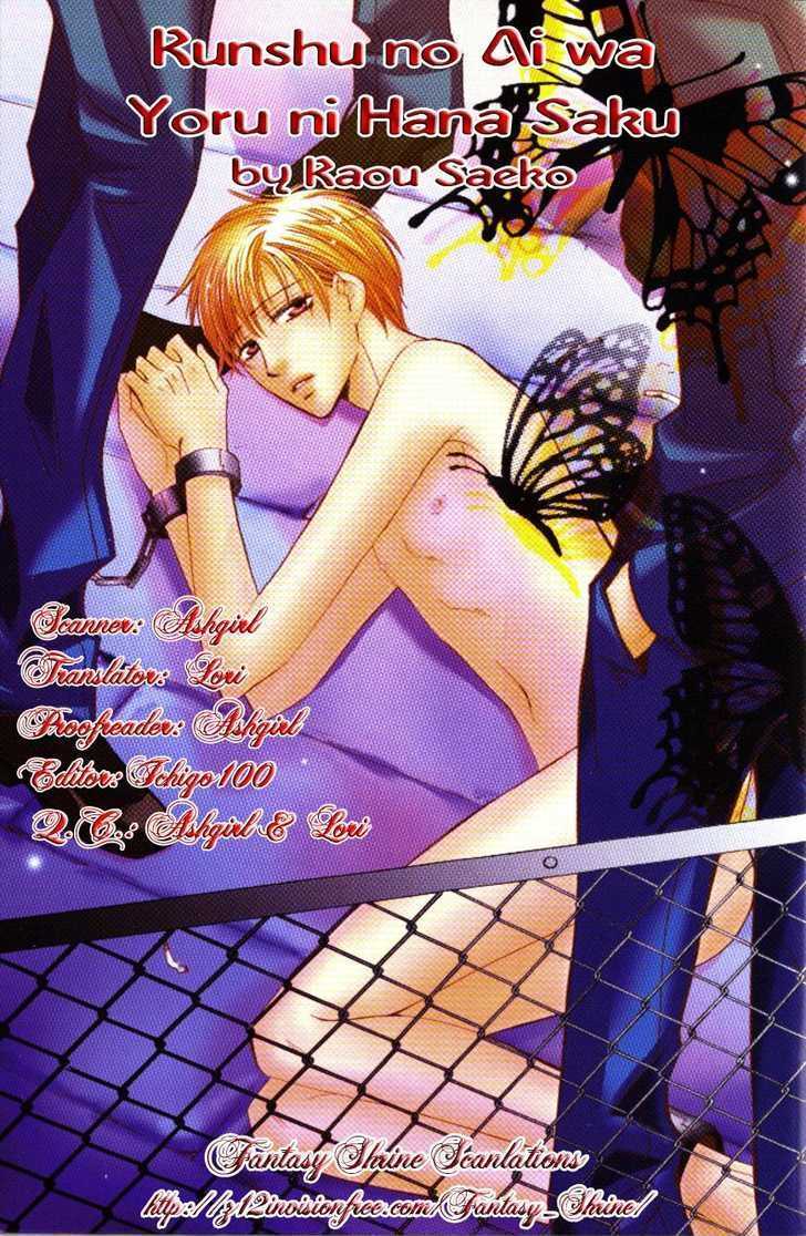 Kunshu No Ai Wa Yoru Ni Hana Saku - Vol.1 Chapter 1.1 : Love Of The Monarch Blooms At Night ~ Part 1