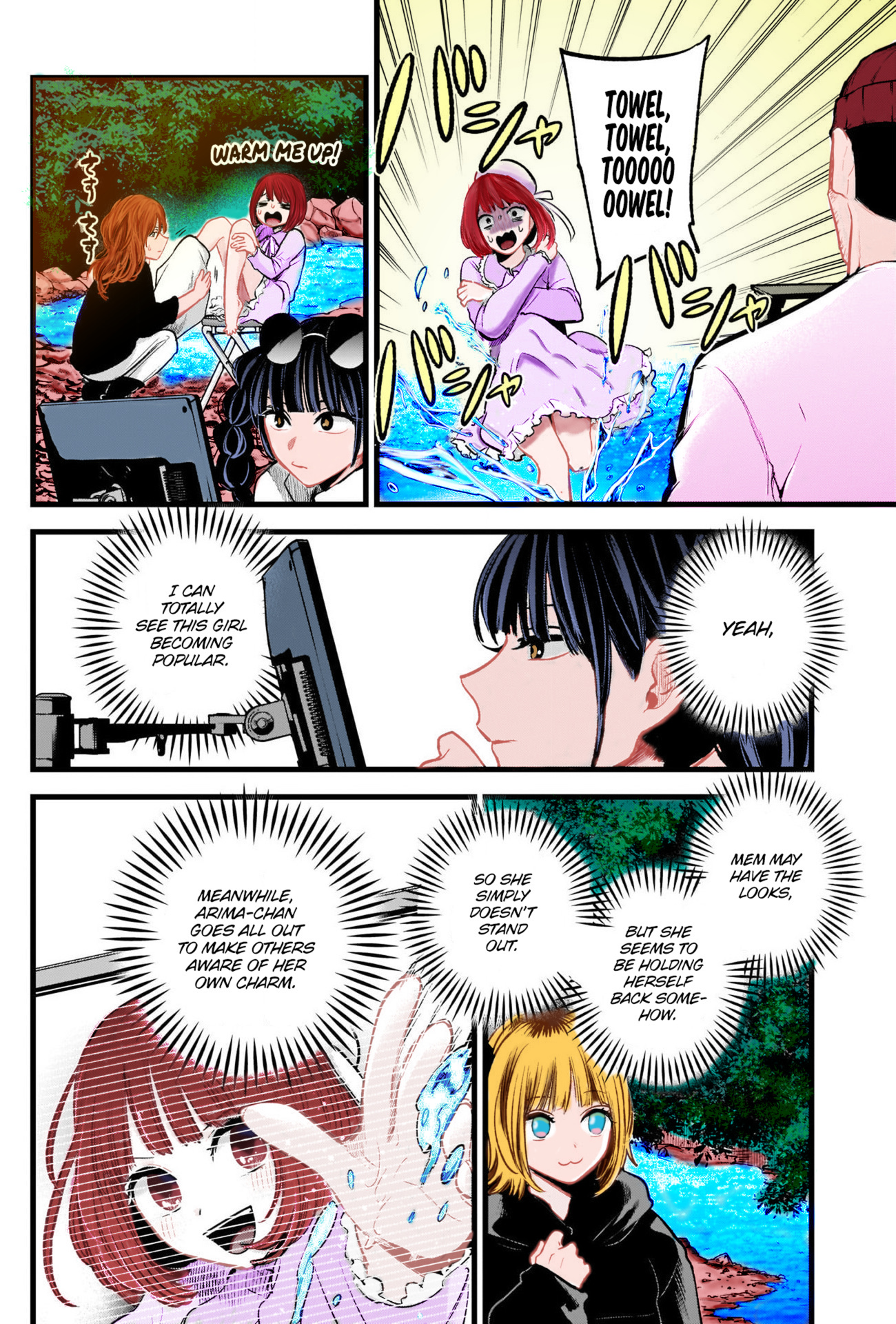 [Oshi No Ko] (Fan Colored) - Vol.8 Chapter 79: Role