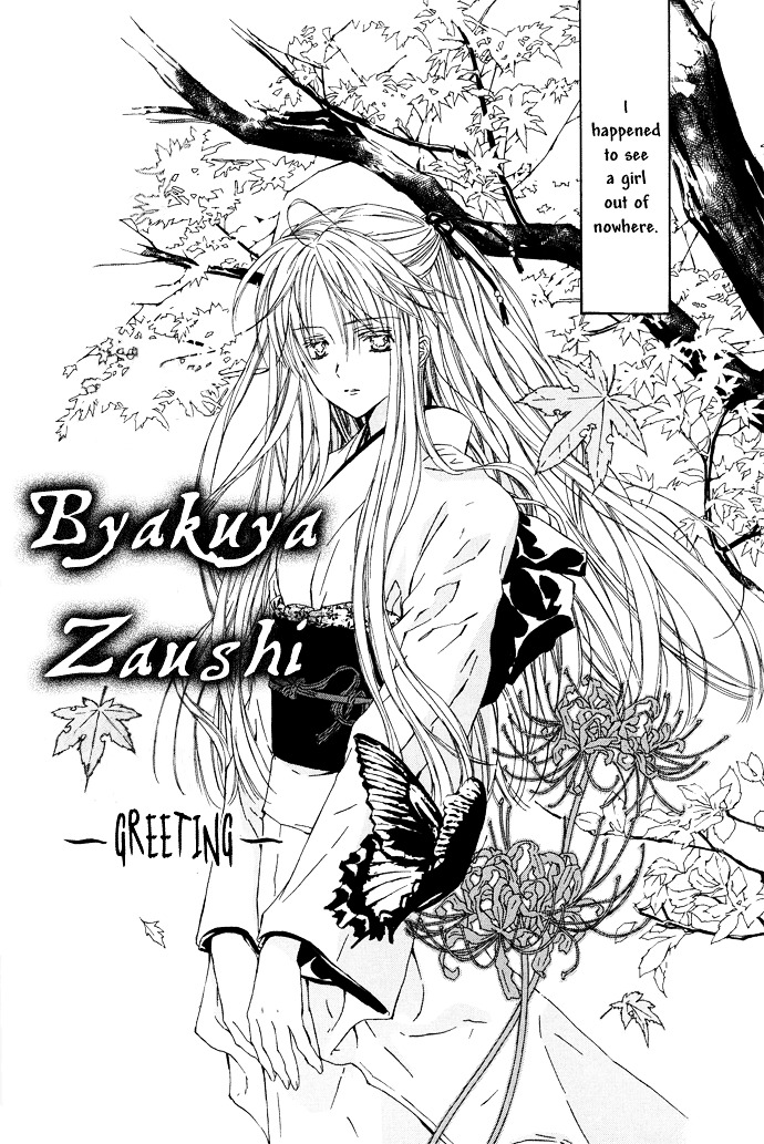 Byakuya Zaushi - Vol.1 Chapter 1