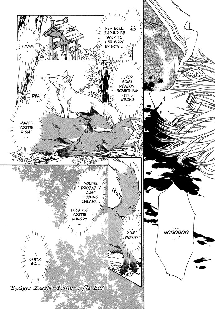 Byakuya Zaushi - Vol.1 Chapter 3