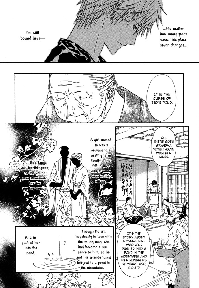 Byakuya Zaushi - Vol.1 Chapter 4