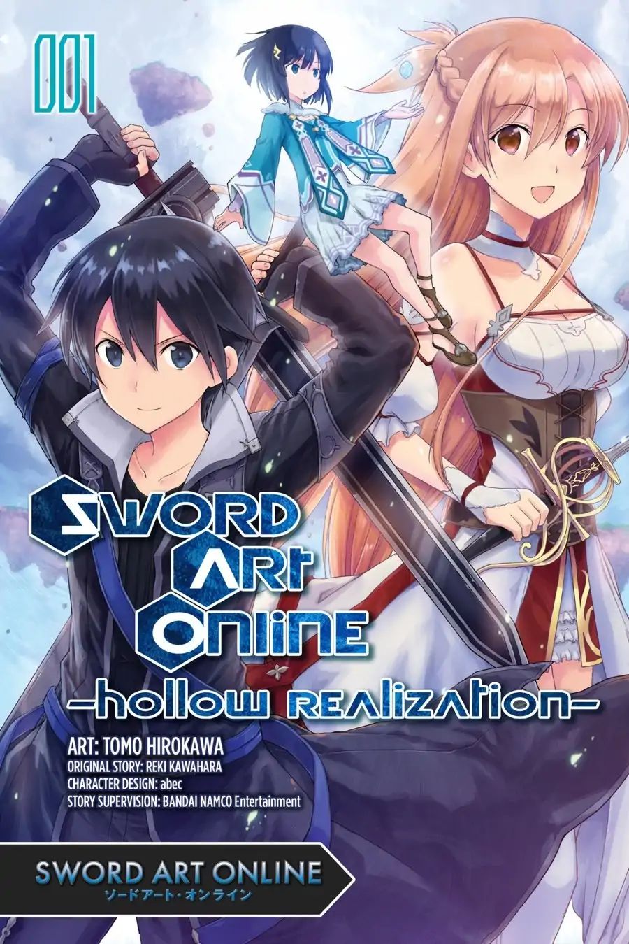 Sword Art Online: Hollow Realization - Vol.1 #01: Ainground