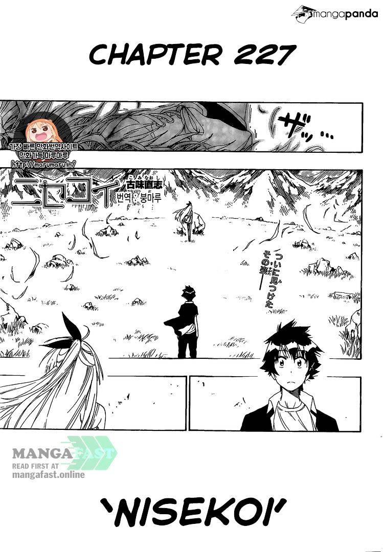 Nisekoi - Chapter 227