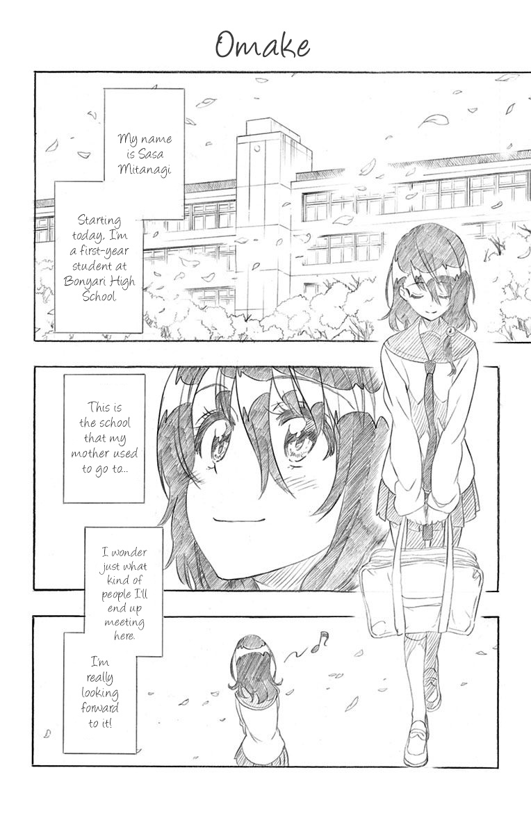 Nisekoi - Chapter 229.5: Omake