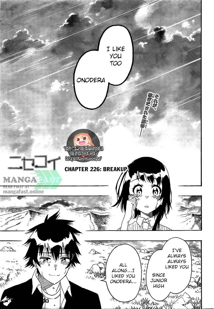 Nisekoi - Chapter 226