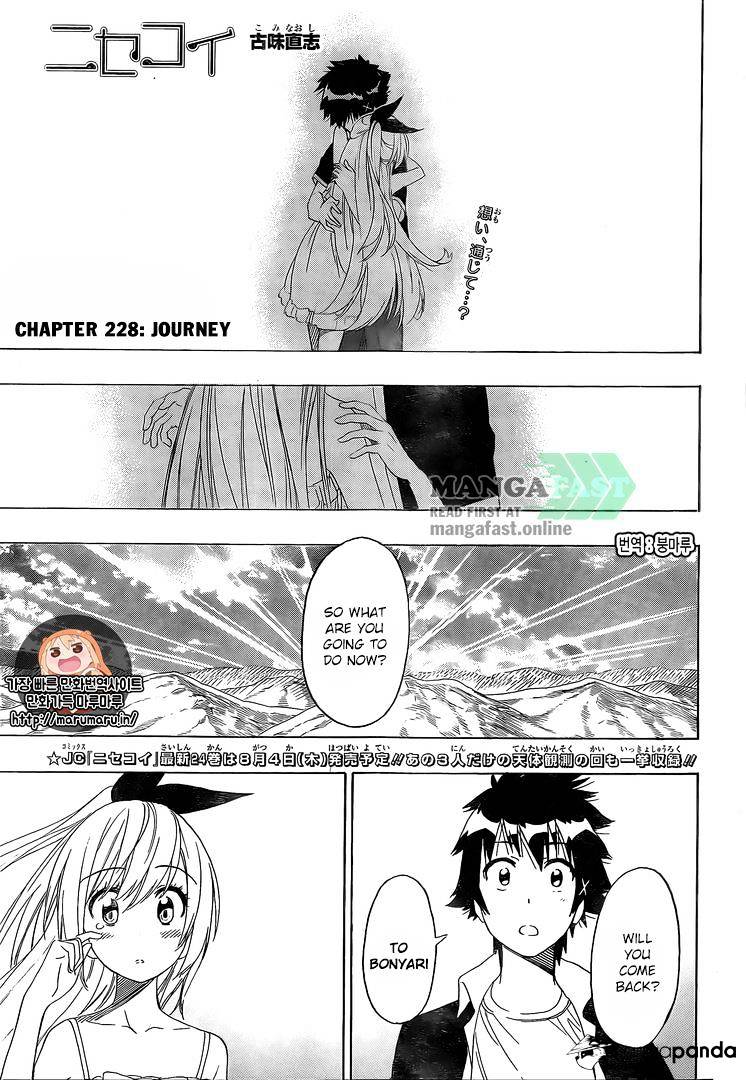 Nisekoi - Chapter 228