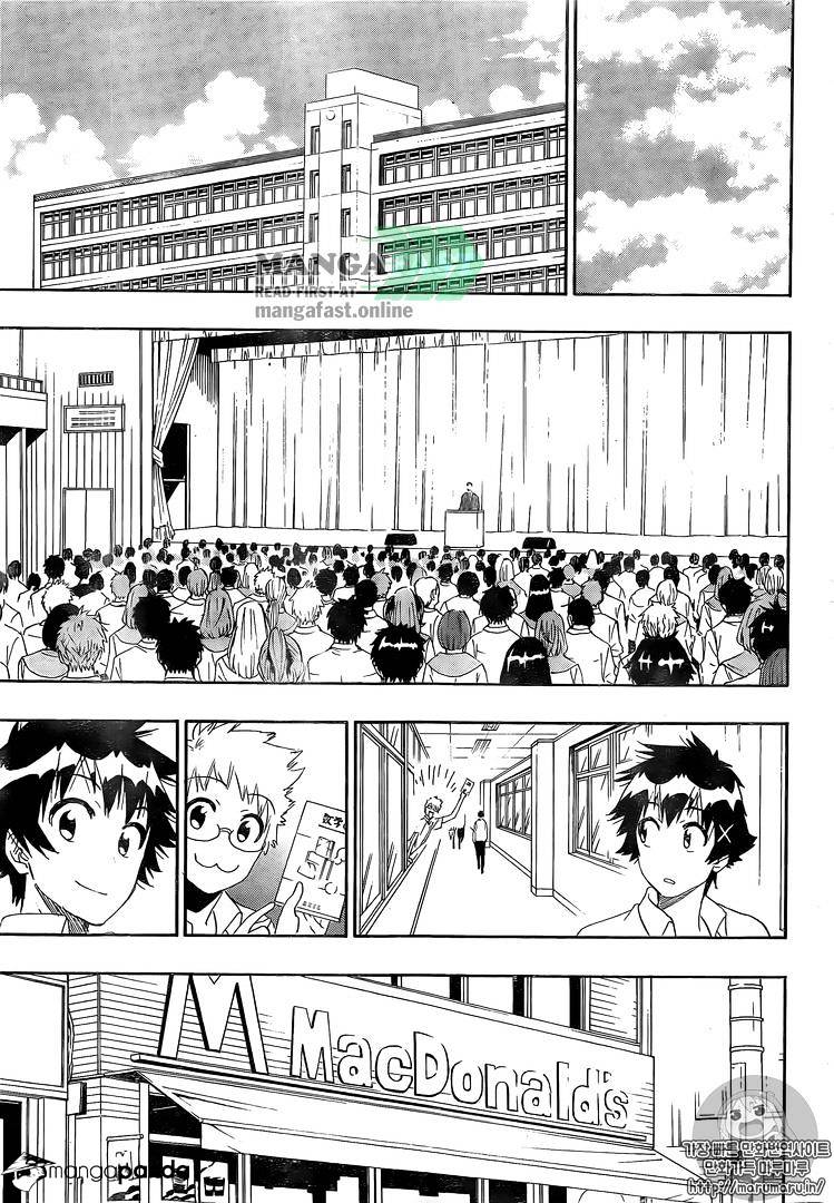 Nisekoi - Chapter 228