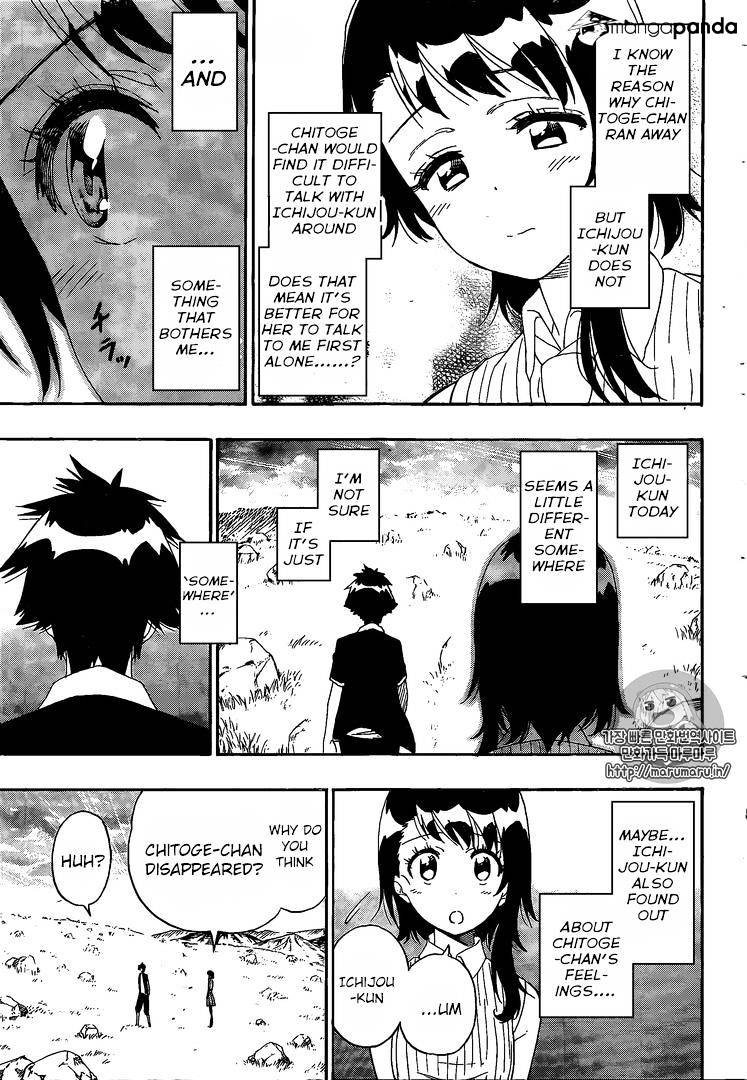 Nisekoi - Chapter 225