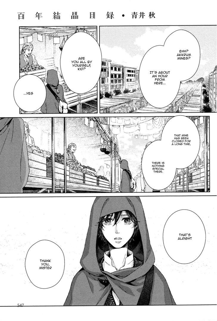 Hyakunen Kesshou Mokuroku - Chapter 1