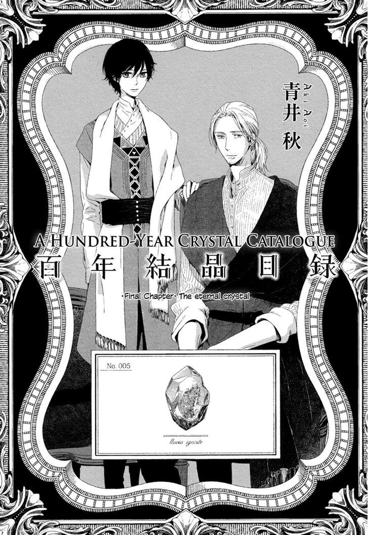 Hyakunen Kesshou Mokuroku - Chapter 5