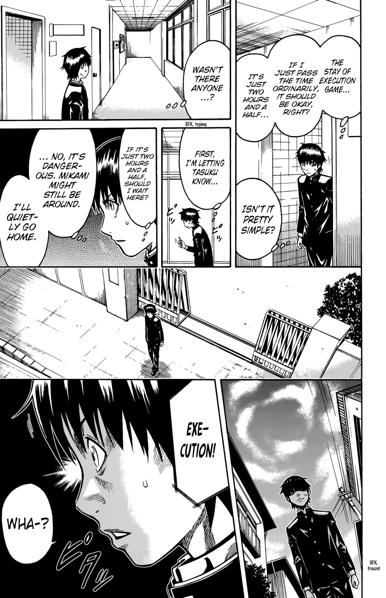 Shounen Y - Chapter 12: Stay Of Execution